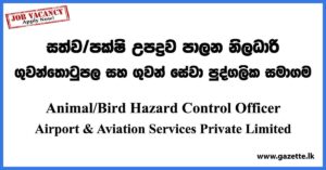 Animal/Bird Hazard Control Officer - Airport & Aviation Services Limited Vacancies 2023