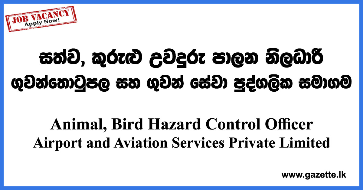 Airport & Aviation Services Private Limited