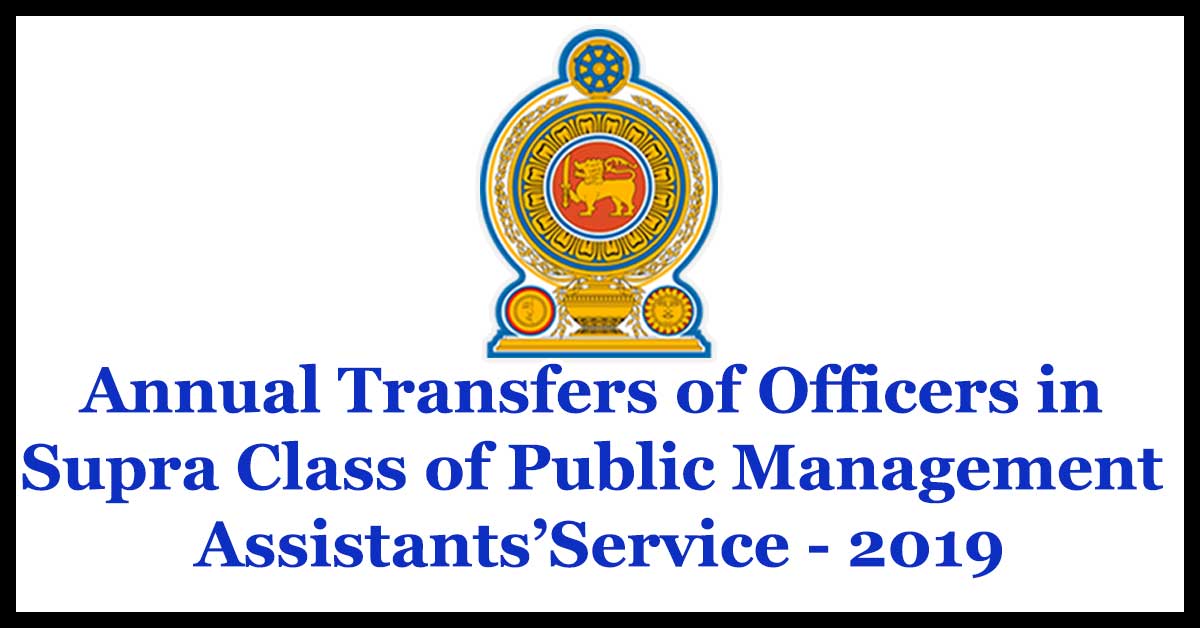 Annual Transfers of Officers in Supra Class of Public Management Assistants’ Service - 2019