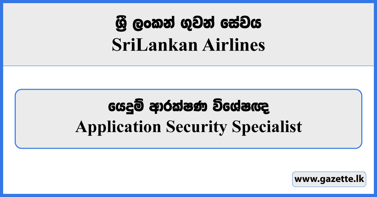 Application Security Specialist - Sri Lankan Airlines Job Vacancies 2023