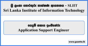 Application Support Engineer - Sri Lanka Institute of Information Technology Vacancies 2024