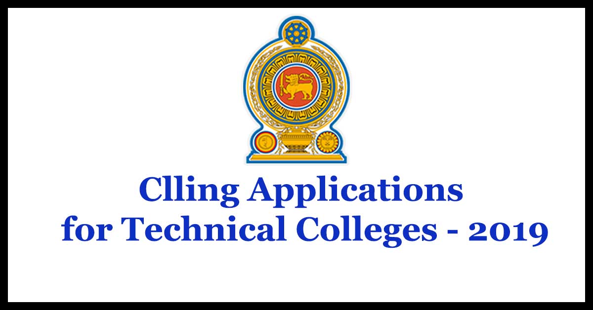 Applications calling for Technical Colleges - 2019