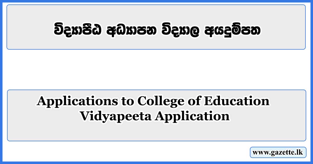 Applications-to-College-of-Education