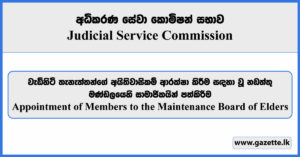 Appointment of Members to the Maintenance Board of Elders - Judicial Service Commission Vacancies 2025