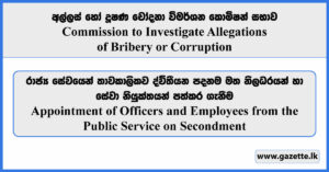Appointment of Officers and Employees from the Public Service on Secondment - Commission to Investigate Allegations of Bribery or Corruption Vacancies 2026