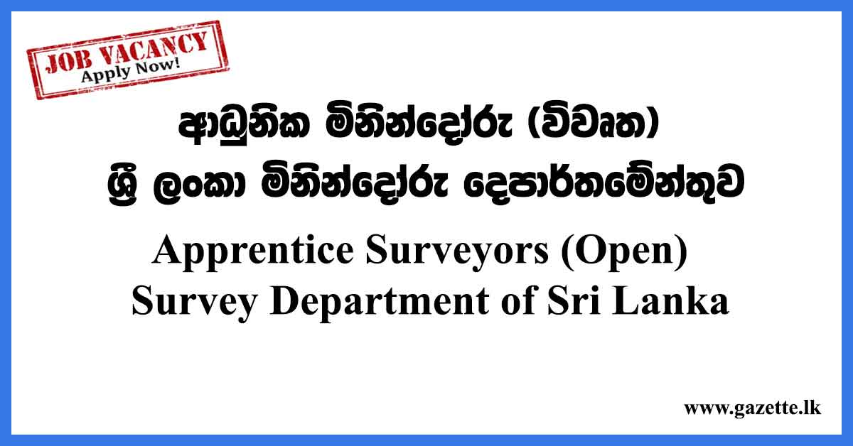 Apprentice-Surveyors-(Open)---Survey-Department-of-Sri-Lanka