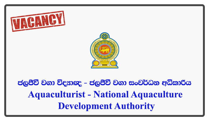 Aquaculturist - National Aquaculture Development Authority