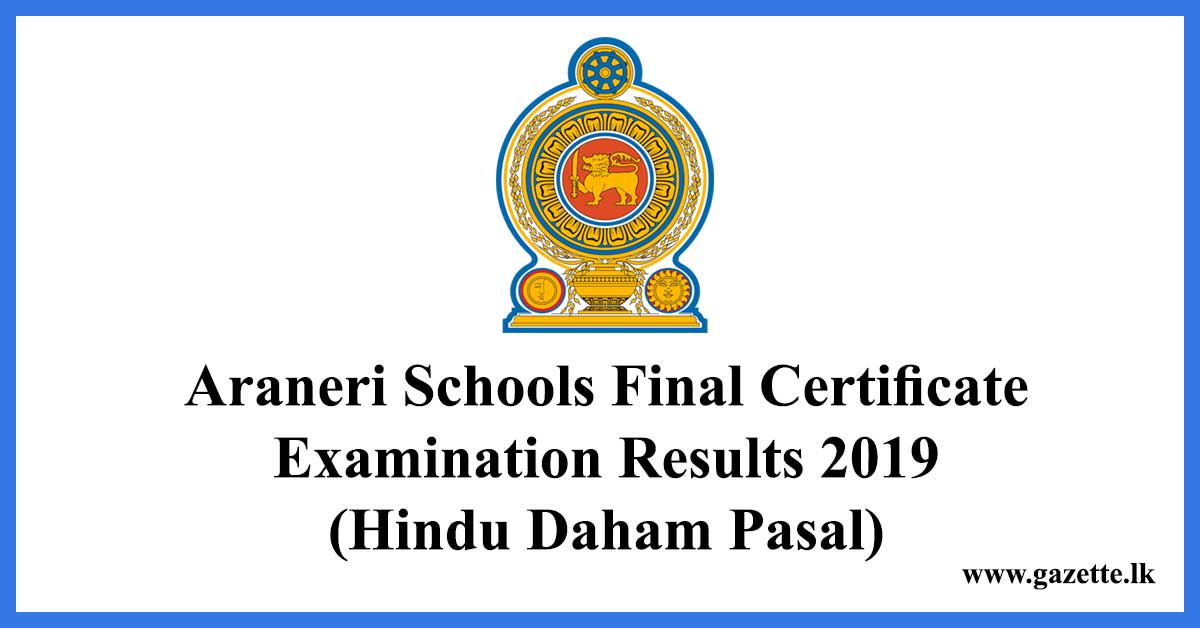 Araneri-Schools-Final-Certificate-Results