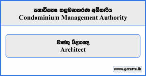 Architect - Condominium Management Authority Vacancies 2026