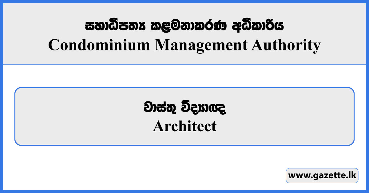 Architect - Condominium Management Authority Vacancies 2026
