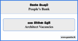 Architect - Peoples Bank Vacancies 2026