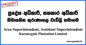 Kurunegala Plantation Limited Vacancies