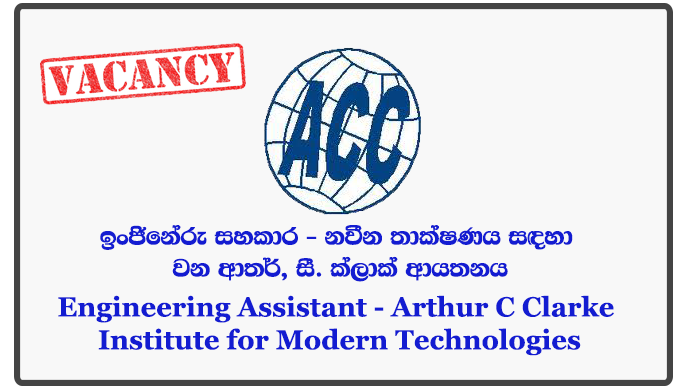 Engineering Assistant - Arthur C Clarke Institute for Modern Technologies