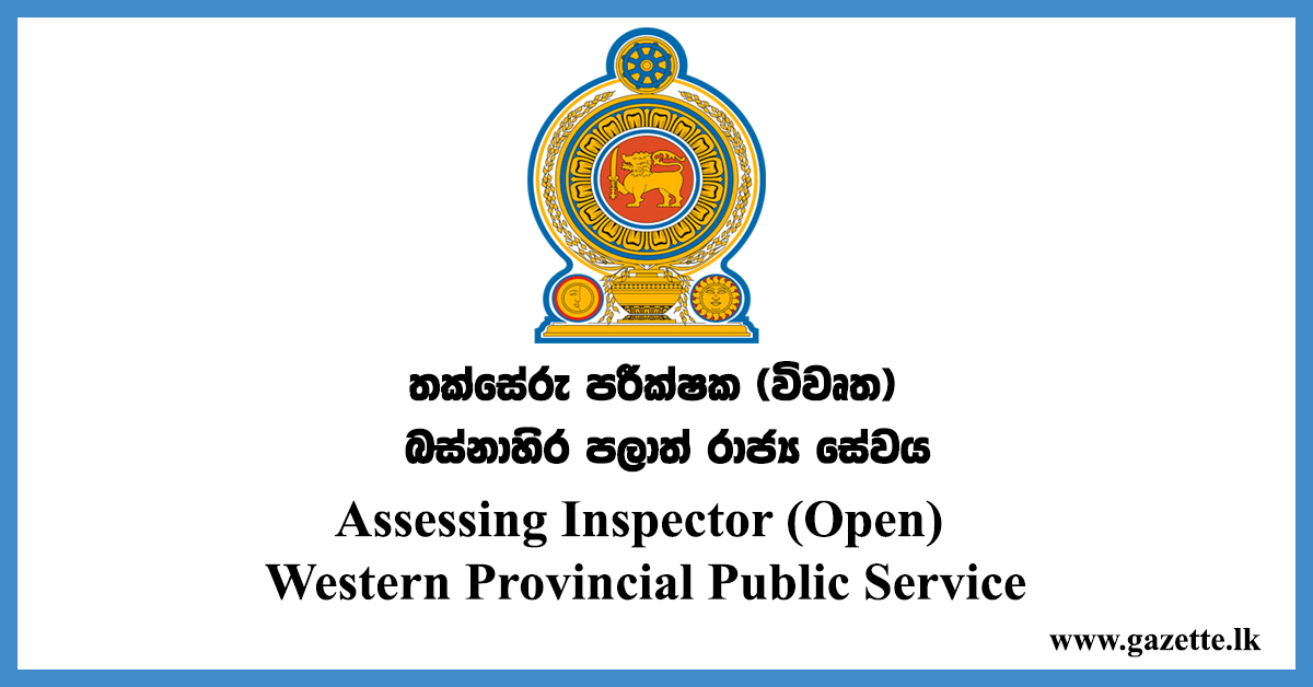 Assessing-Inspector-Open-Western-Provincial-Public-Service