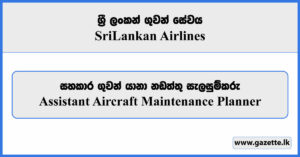 Assistant Aircraft Maintenance Planner - Sri Lankan Airlines Vacancies 2026