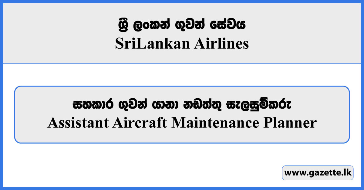 Assistant Aircraft Maintenance Planner - Sri Lankan Airlines Vacancies 2026