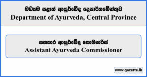 Assistant Ayurveda Commissioner - Department of Ayurveda, Central Province Vacancies 2024