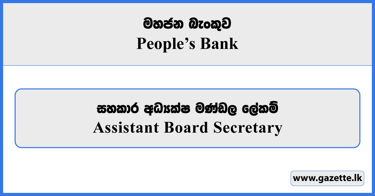 Assistant Board Secretary - Peoples Bank Vacancies 2026