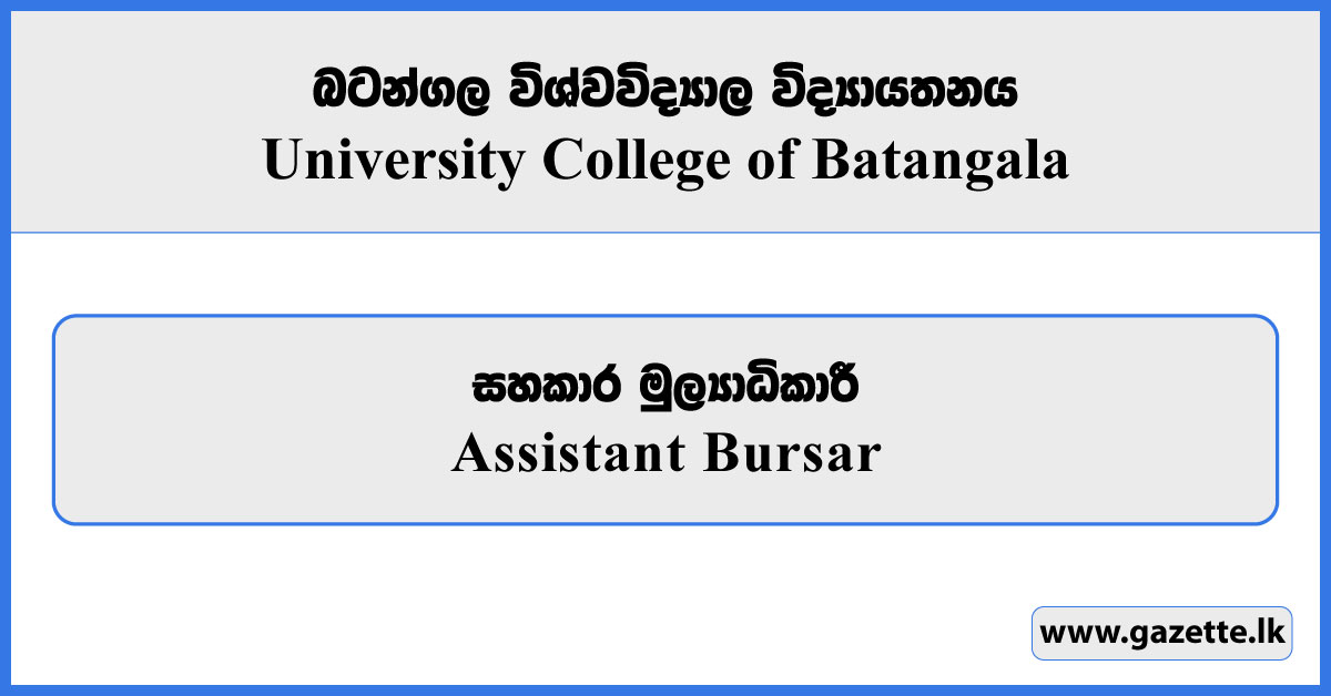 Assistant Bursar - University College Batangala Vacancies 2025