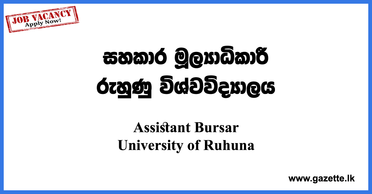 Assistant-Bursar-UOR-