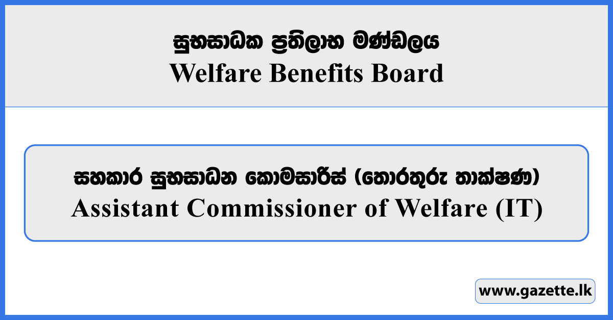 Assistant Commissioner of Welfare (IT) - Welfare Benefits Board Vacancies 2026