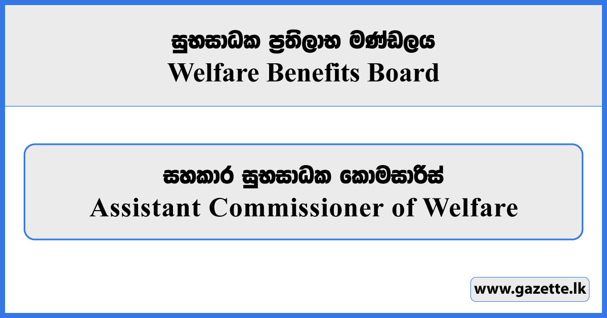 Assistant Commissioner of Welfare - Welfare Benefits Board Vacancies 2026