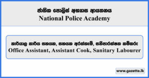 Office Assistant, Assistant Cook, Sanitary Labourer - National Police Academy Vacancies 2026