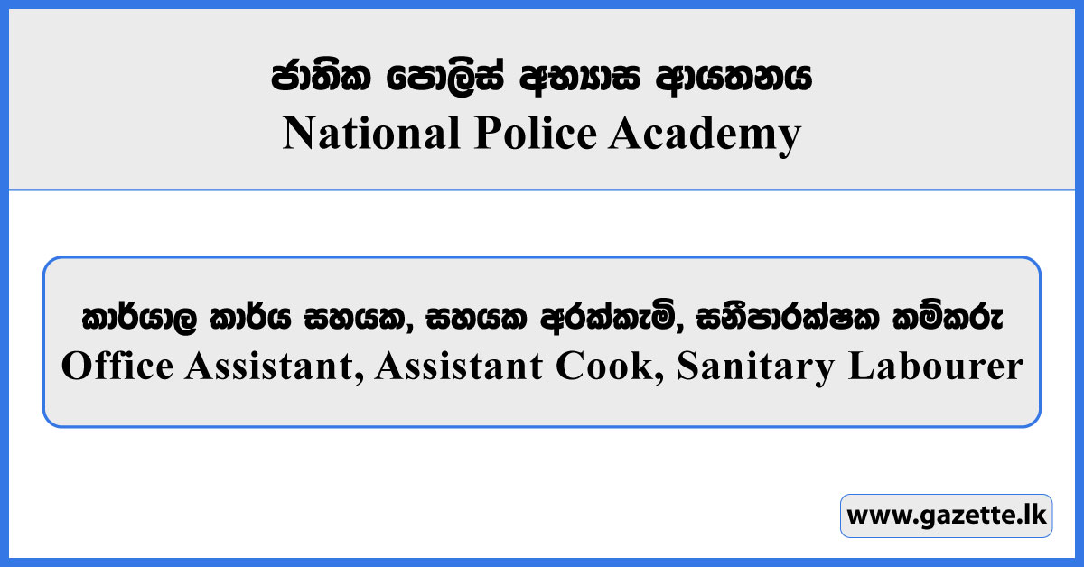 Office Assistant, Assistant Cook, Sanitary Labourer - National Police Academy Vacancies 2026