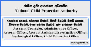 Assistant Counselor, Administrative Officer, Account Officer, Account Assistant, Investigation Officer, Psychological Officer, Child Protection Officer - National Child Protection Authority Vacancies 2026