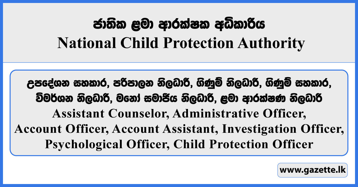 Assistant Counselor, Administrative Officer, Account Officer, Account Assistant, Investigation Officer, Psychological Officer, Child Protection Officer - National Child Protection Authority Vacancies 2026
