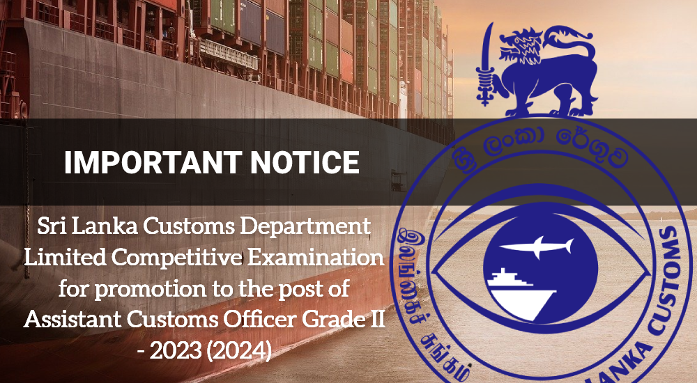 Assistant Customs Officer - Sri Lanka Customs - www.gazette.lk
