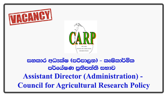 Assistant Director (Administration) - Council for Agricultural Research Policy