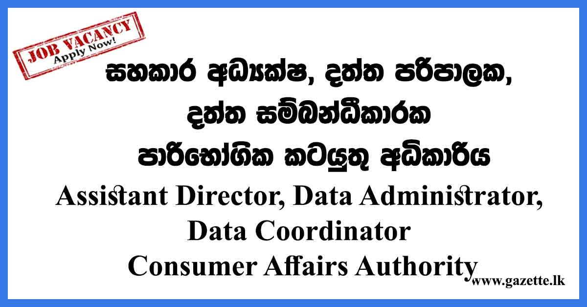 Assistant-Director,-Data-Administrator,-Data-Coordinator---Consumer-Affairs-Authority