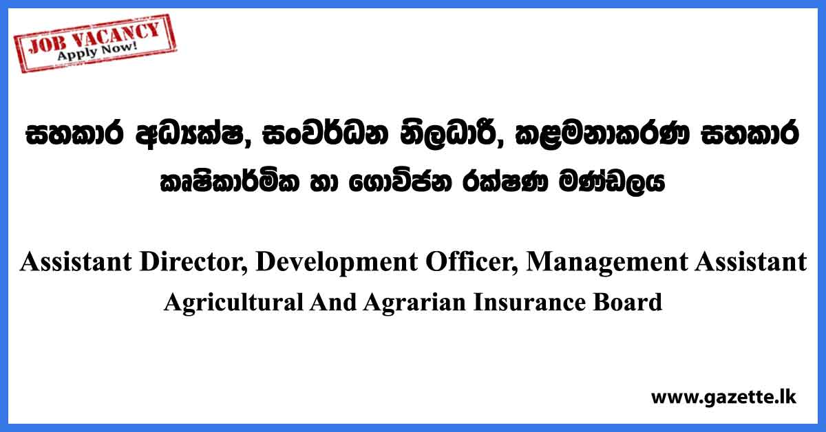 Assistant Director, Development Officer, Management Assistant - Agricultural And Agrarian Insurance Board