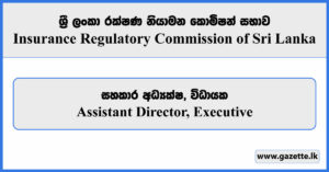 Assistant Director, Executive - Insurance Regulatory Commission of Sri Lanka Vacancies 2025