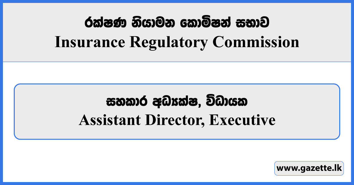 Assistant Director, Executive - Insurance Regulatory Commission of Sri Lanka Vacancies 2024