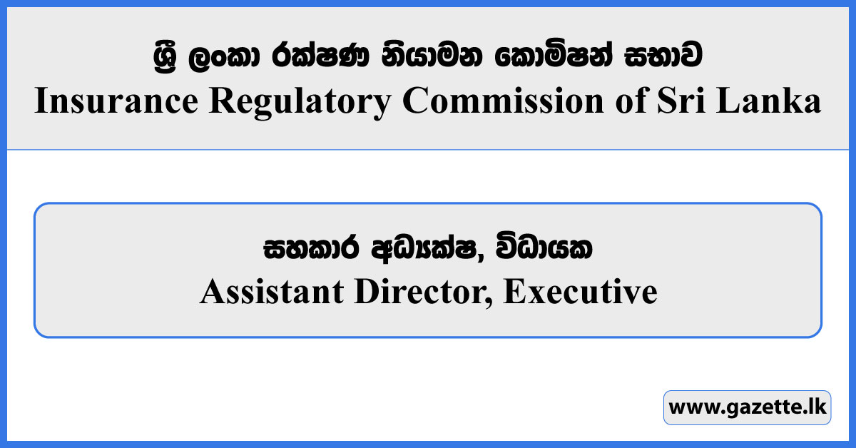 Assistant Director, Executive - Insurance Regulatory Commission of Sri Lanka Vacancies 2025