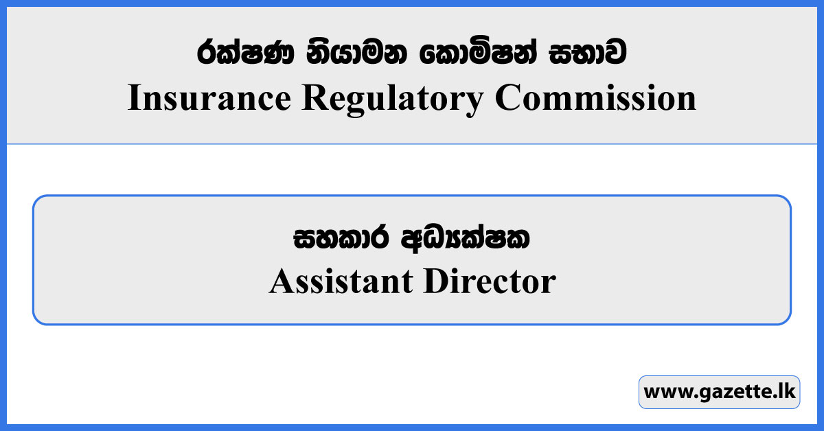 Assistant Director - Insurance Regulatory Commission of Sri Lanka Vacancies 2024