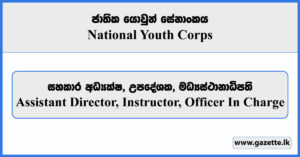 Assistant Director, Instructor, Officer in Charge - National Youth Corps Vacancies 2025
