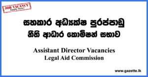 Assistant-Director-Legal-Aid-Commission-www.gazette.lk