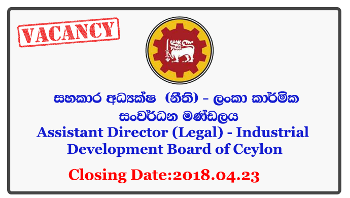 Assistant Director (Legal) - Industrial Development Board of Ceylon Closing Date: 2018-04-23