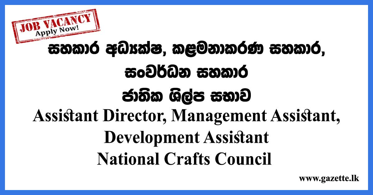 Assistant Director, Management Assistant, Development Assistant – National Crafts Council