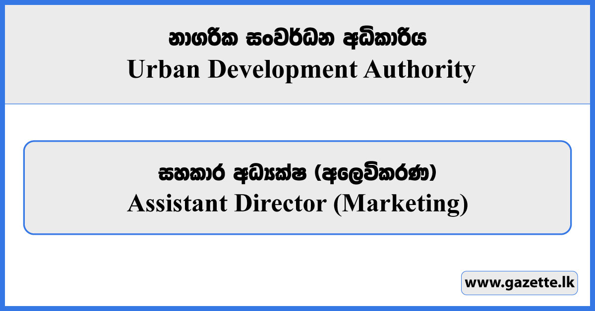 Assistant Director (Marketing) - Urban Development Authority Vacancies 2026