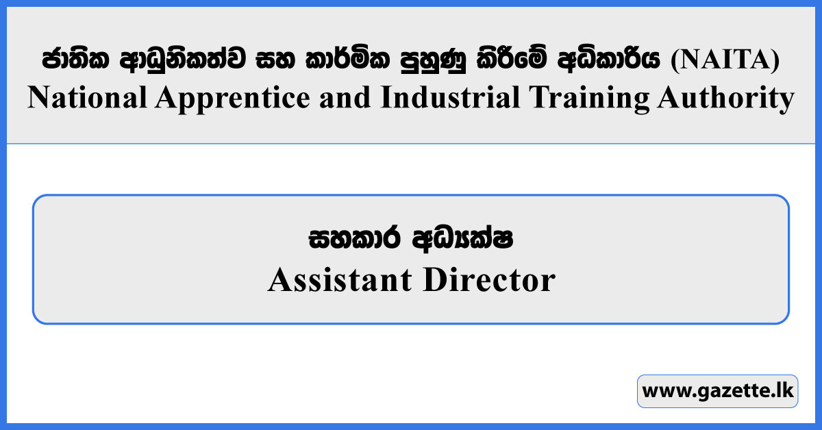 Assistant Director - National Apprentice and Industrial Training Authority (NAITA) Vacancies 2026