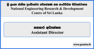 Assistant Director - National Engineering Research & Development Centre of Sri Lanka Vacancies 2023