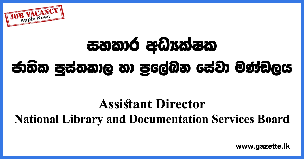 Assistant-Director-NLSL-www.gazette.lk