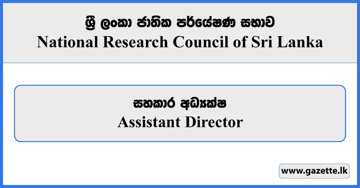 Assistant Director - National Research Council of Sri Lanka Vacancies 2024