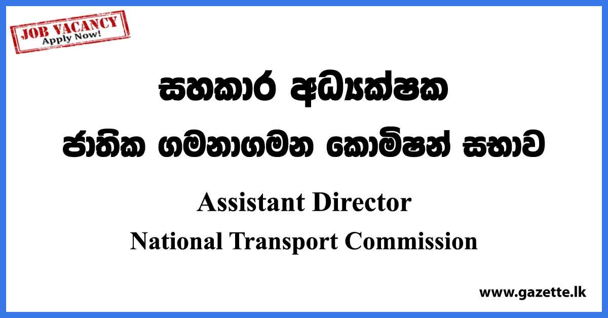 Assistant Director - National Transport Commission