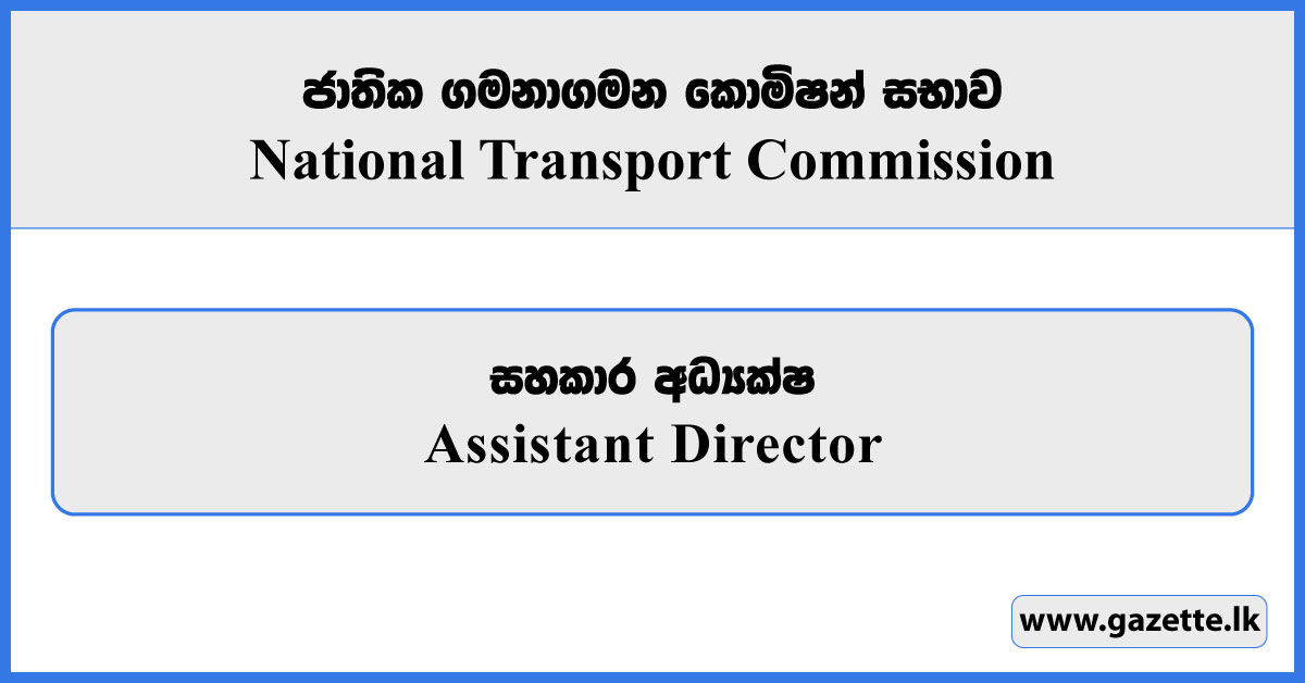 Assistant Director - National Transport Commission Vacancies 2025