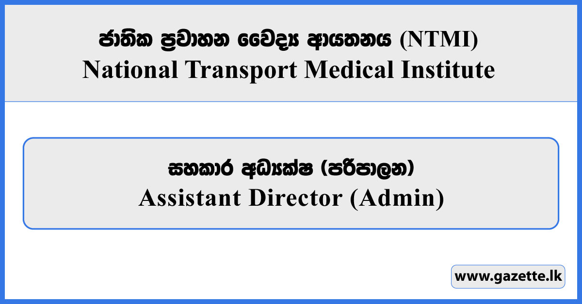 Assistant Director (Admin) - National Transport Medical Institute Vacancies 2026